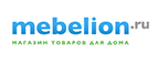 Скидка 10% на светильники из одной серии! - Красногвардейское
