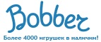 Скидка - 10% на радиоуправляемые машинки и джипы - Красногвардейское