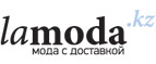 Скидка 40% на детскую одежду!	 - Красногвардейское